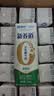 蒙牛新养道无乳糖低脂牛奶250ml*15盒 家庭订奶定期购 实拍图