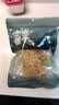 方家铺子中华老字号 有机银耳100g 白木耳丑耳（勿用热水泡发炖煮） 实拍图