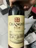 张裕多名利赤霞珠精品 干红葡萄酒750ML*6整箱特惠 国产双十一 实拍图