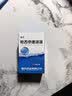 福元 哈西奈德溶液10ml*1瓶/盒  实拍图