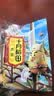 十月稻田 黄豆 2斤 打豆浆 可发豆芽 东北大豆 五谷杂粮  早餐 大米伴侣 实拍图
