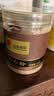 同仁堂品牌 北京同仁堂丹参粉特级正品切片无熏硫搭中药材养生滋补100g 实拍图