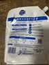超能【肖战同款】洁净柔护洗衣液自然清香2kg*1袋温和不刺激天然椰油 实拍图