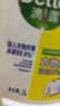 滴露（Dettol）衣物消毒液除菌柠檬3L*3 99.9%杀菌除螨内衣裤衣服消毒水 实拍图