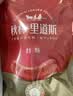 秋林里道斯哈尔滨红肠 东北特产肉肠 开袋即食速食火腿肠 猪肉牛肉香肠 500g红肠500g*1袋 实拍图