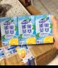 雀巢茶萃雀巢茶萃冰极柠檬茶果汁 茶饮料250ml*24包 整箱 实拍图