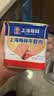 MALING 上海梅林午餐肉罐头340g*2罐 儿童早餐零食火锅泡面搭档出游 实拍图