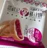 潘祥记鲜花饼200g*5袋礼盒装云南特产传统糕点送礼 40枚2斤礼盒 实拍图