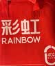彩虹【高温断电】单人智能定时除螨无纺布电热毯电褥子1.6*0.8米 实拍图