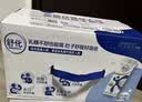 舒化【新鲜日期】0乳糖高钙牛奶整箱京东自营 220ml*24 礼盒装 实拍图