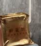 潘祥记经典玫瑰鲜花饼 云南特产糕点零食早餐面包 50g*22枚家庭装 实拍图