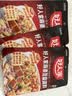 好人家 麻婆豆腐调料80g*3袋【麻辣鲜香】四川民间传统麻辣风味 实拍图