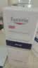 优色林（Eucerin）舒安霜50ml舒缓敏感肌护肤乳液面霜保湿护肤品送女生生日礼物 实拍图