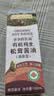 爷爷的农场有机纯生松茸酱油152ml儿童调味减盐赠婴儿宝宝辅食谱 实拍图