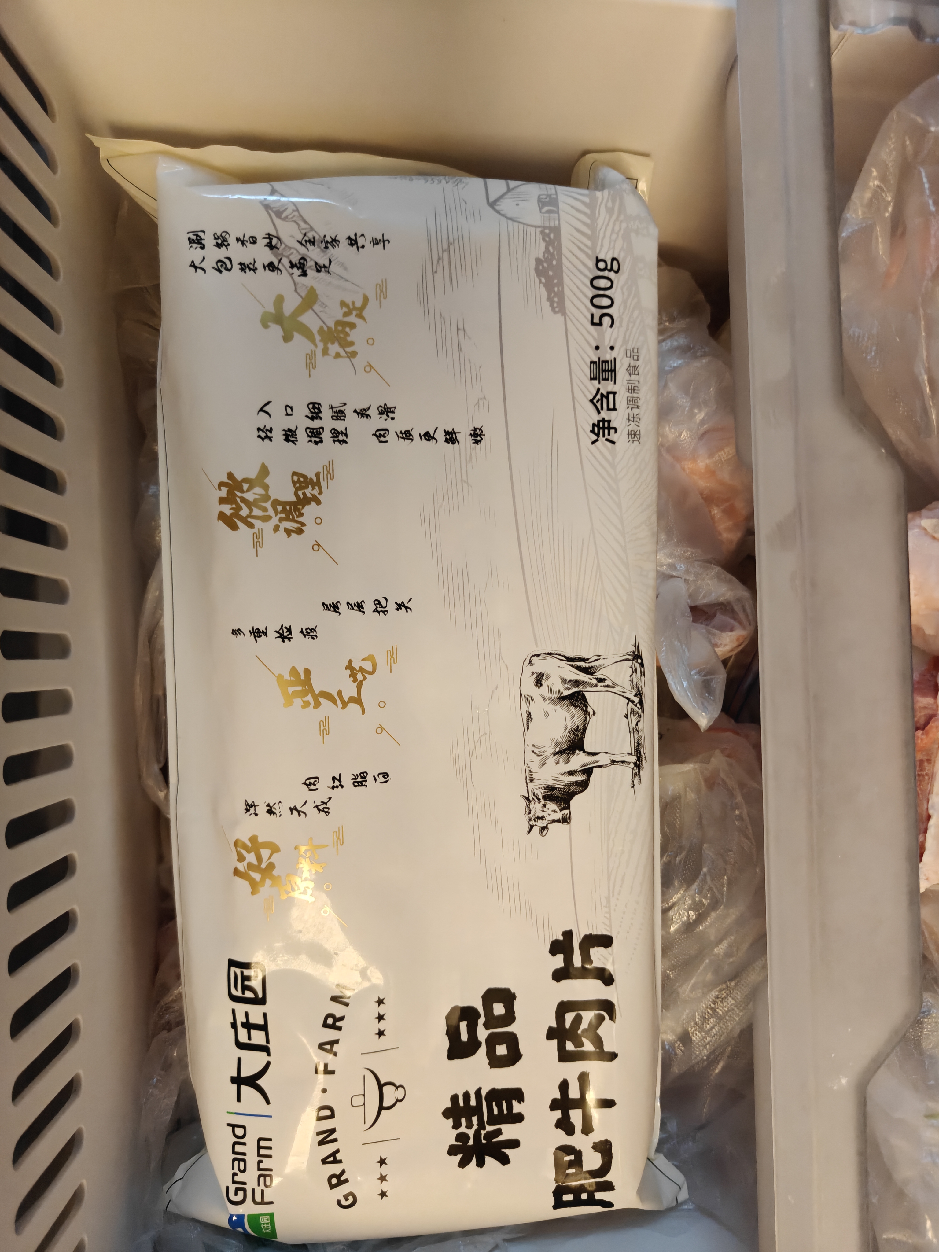大庄园肥牛肉卷1斤 生鲜牛肉 涮煮烤肉火锅食材  牛肉片调理 实拍图