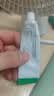 【原研好药】【泽立美】本维莫德乳膏1%*15g湿疹药膏2.0升级版 外用止痒消炎【1盒装】 实拍图