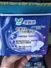 乐而雅花王零触感特薄透气夜用护翼型卫生巾组合35cm24片姨妈巾京东自营 实拍图