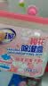 老管家樱花除湿盒230g*9干燥剂室内房间汽车衣柜吸湿防潮剂除湿剂 实拍图
