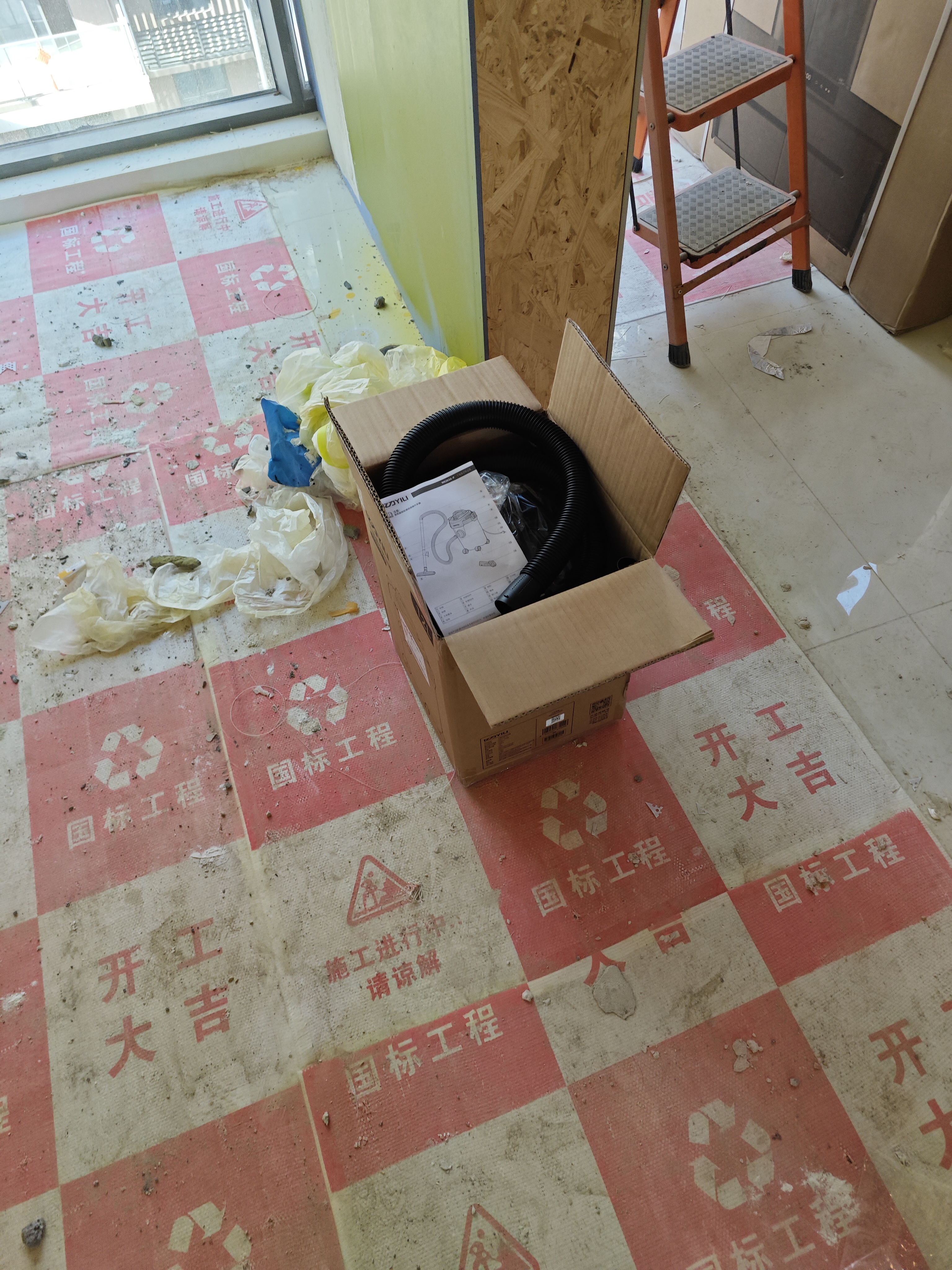 亿力吸尘器车家干湿两用超强大吸力吹吸一体机除尘工业开荒保洁地毯家庭清洁猫毛手持有线桶式6263-12L 实拍图
