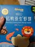 禾泱泱婴幼儿高钙虾饼原味32g 40%虾肉宝宝零食米饼6月+ 实拍图