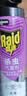雷达（Raid）杀虫剂喷雾 550ml*2瓶 香甜橙花香型家用室内杀蟑 实拍图