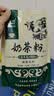 哈纳斯乳业新疆阿勒泰奶茶粉速溶袋装奶茶牛乳茶早餐冲饮咸味袋装360g/18条 实拍图