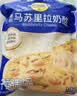 妙可蓝多马苏里拉芝士碎450g 奶酪碎  焗饭披萨拉丝烘焙原料 实拍图