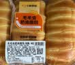 毛毛虫奶油面包 3个/180g 实拍图