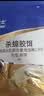 拜灭士德国拜耳蟑螂药杀虫剂杀蟑胶饵家用厨房全窝室内端除蟑螂饵剂 【尝鲜】袋装蓝标5g 实拍图