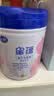 飞鹤星蕴孕产妇奶粉 0段 (孕期哺乳期妈妈适用) 1400克 dha高钙叶酸 实拍图
