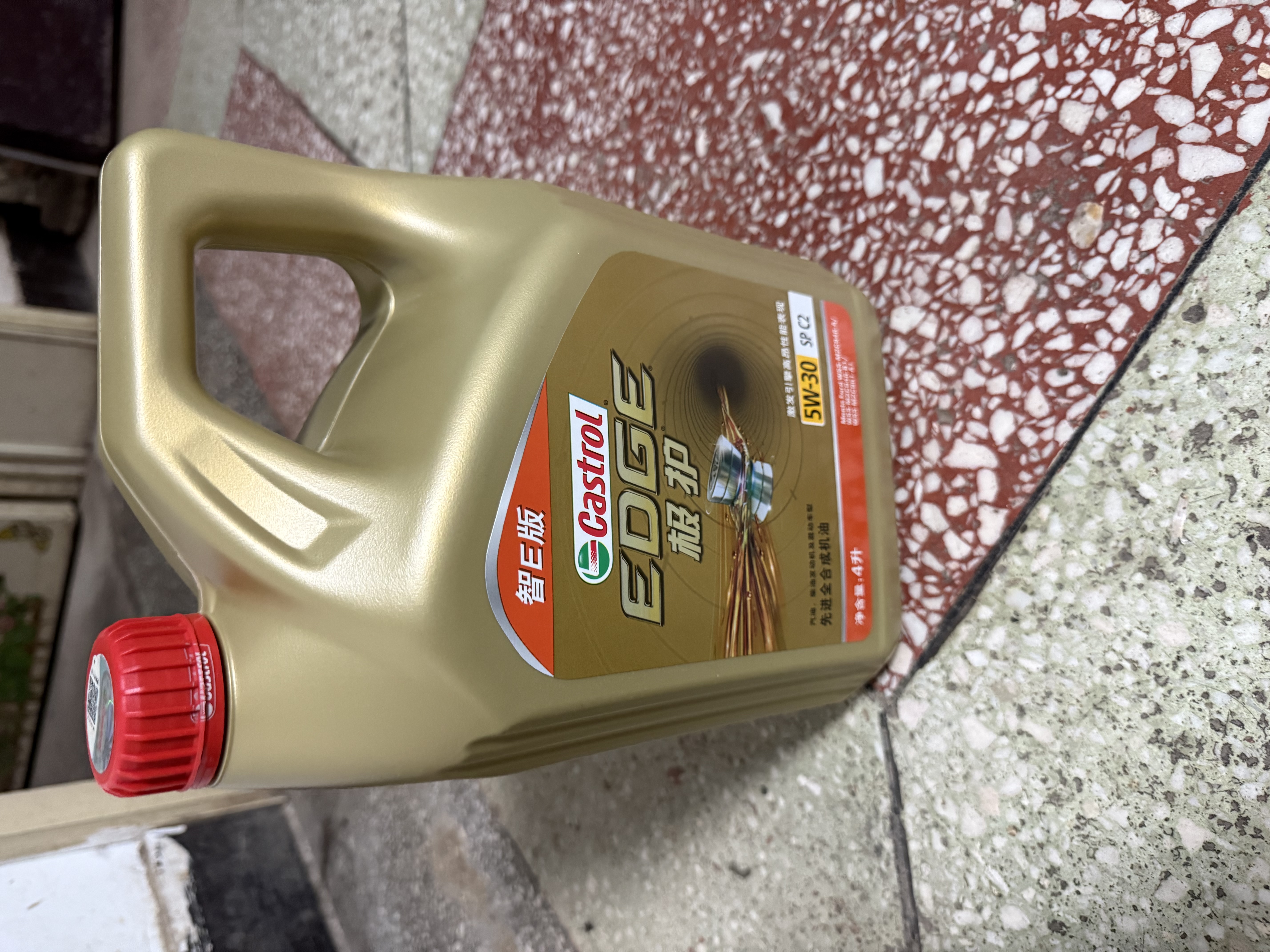 嘉实多（Castrol）极护智E版 全合成机油 5W-30 SP/C2 4L 混动适用 京东自营 实拍图