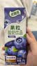 伊利优酸乳果粒酸奶饮品蓝莓味 245g*12盒 真实果粒 礼盒装 实拍图