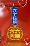养元六个核桃 精品型核桃乳植物蛋白饮料240ml*24 整箱装 实拍图