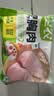 圣农鸡大胸2斤 冷冻白羽鸡 健身减脂低脂鸡胸肉 鸡排早餐 美食大赛 实拍图