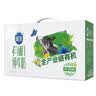 三元极小智A2β-酪蛋白儿童有机纯牛奶200ml*10盒 3.5g乳蛋白 实拍图