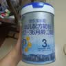 君乐宝【杨幂推荐】乐铂含专利OPO3段幼儿配方奶粉(12-36个月龄)808g*1 实拍图