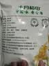 十月稻田 山西大同黄花菜 200g 金针菜 干度足 煲汤凉拌炒菜火锅食材 实拍图