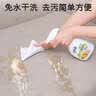 老管家布艺清洁剂500g*2免水洗毛毯窗帘布艺沙发墙布清洗剂干洗剂 实拍图