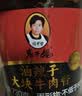陶华碧老干妈 辣椒酱 辣三丁油辣椒 280g 贵州特产   实拍图