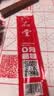 六品堂白云毛笔兼毫大白云中楷小楷学生书法国画专用初学者入门毛笔行书中号白云毛笔开学用品 实拍图