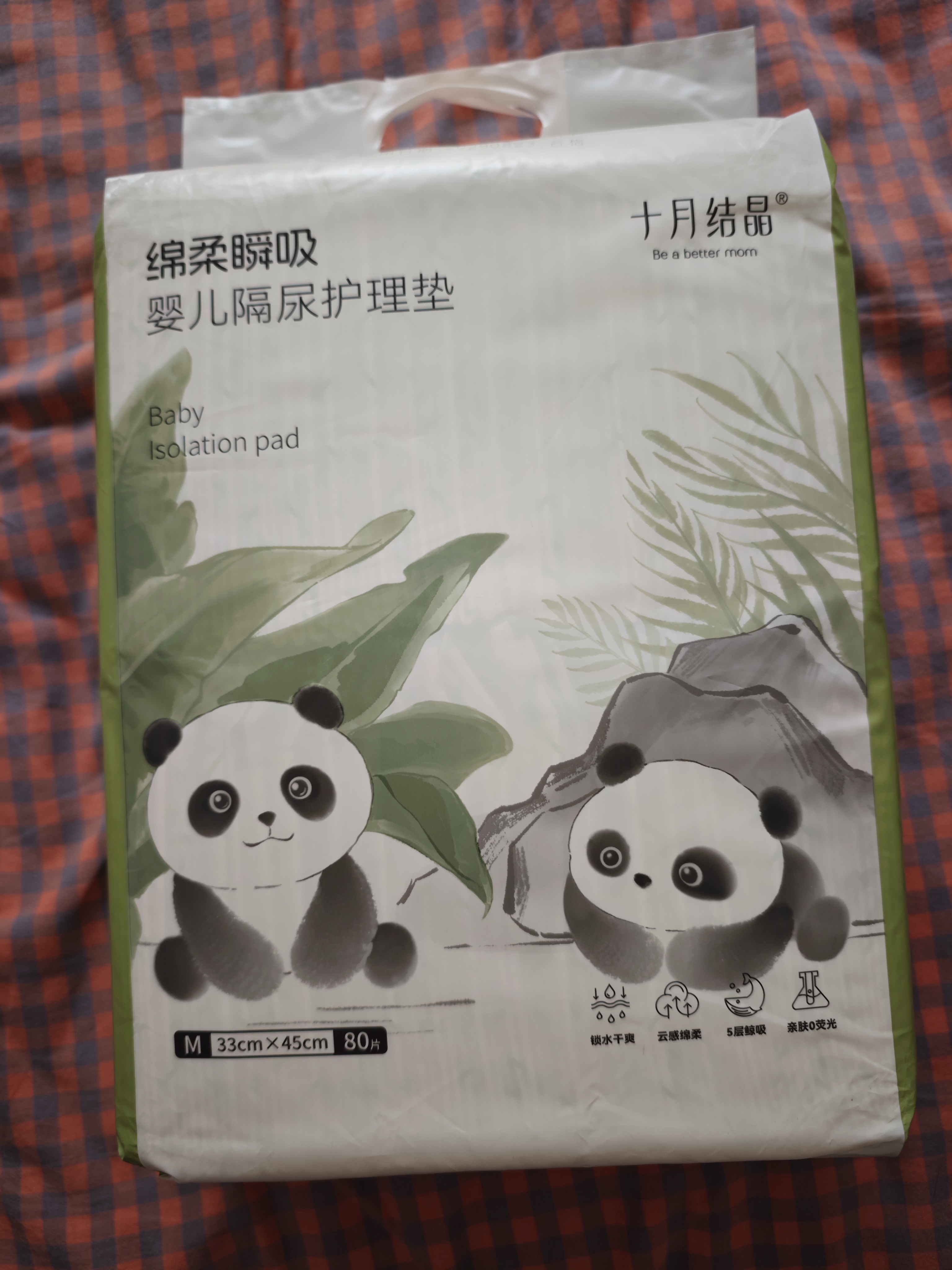 十月结晶隔尿垫160片M码不可水洗婴儿一次性隔尿垫尿垫护理垫产褥垫姨妈垫 实拍图