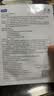 芙清【医用金选】医用促愈敷料面膜型4盒 经典膜械字凉茶祛痘改善痤疮 实拍图