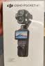 大疆 DJI Osmo Pocket 4P 双主摄口袋电影机 OP灵眸手持数码云台相机便携美颜摄像 标准套装 实拍图