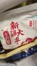 十月稻田 新疆大枣 500g 和田红枣 骏枣 煲汤煮粥泡水 即食零食 干货办公 实拍图