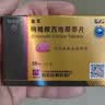 [白云山金戈] 枸橼酸西地那非片50mg京东自营 50mg*12片 西地那非片正品京东自营 男科用药 京东大药房 实拍图