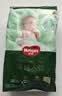 好奇（Huggies）深睡大师纸尿裤S4片(4-8kg)【试用】 实拍图