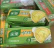 家乐浓汤宝系列 老母鸡汤口味128g*3盒 【0防腐剂甜味剂】煲汤家用 实拍图