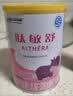 雀巢健康科学肽敏舒 含乳糖 乳蛋白深度水解配方粉 0-12月适用 400g*6正品保证 实拍图