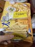 太平苏打饼干低糖酵母奶盐味400g易消化含膳食纤维休闲零食早餐下午茶 实拍图