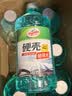 龟牌（Turtle Wax）硬壳玻璃水防冻-42度汽车冬季去油膜强力去污雨刮水2L*6瓶 实拍图